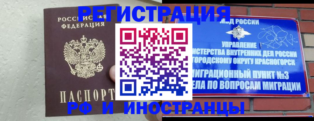 пропишу в квартире в Боброве